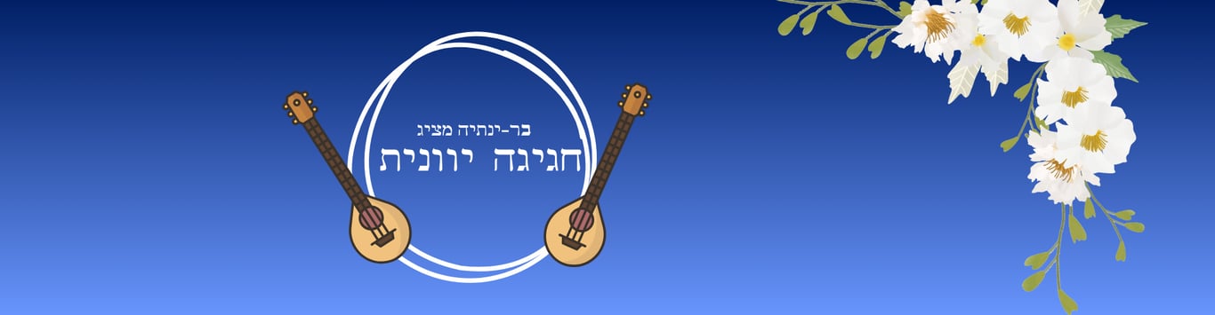 Description of the image